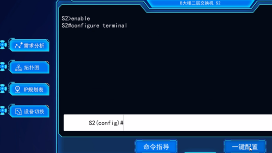 高可用性高效网络虚拟仿真实验-1757467767691